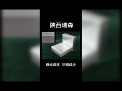 เครื่องปั่นระเบิด