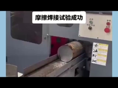 เครื่องเชื่อม anode yoke gusset สําหรับโรงหลอมอะลูมิเนียม